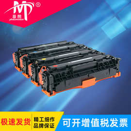 雄图适用惠普CE320硒鼓CM1415FN HP1525 HP128A CP1525N/1415FNW