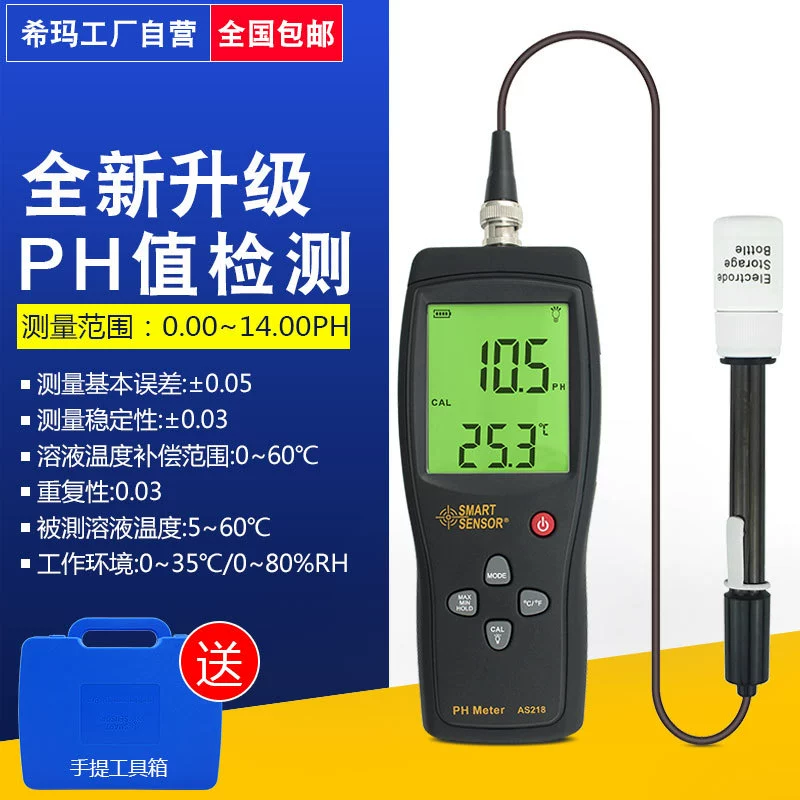 Hima AS218 качество воды pH тестер pH аквариум pH тестер детектор