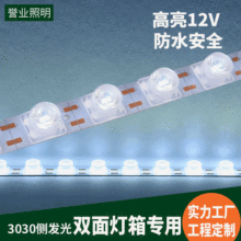 12v���l������18�������������Ӳ3030led�ȹ�Դ�҃ȳ�����