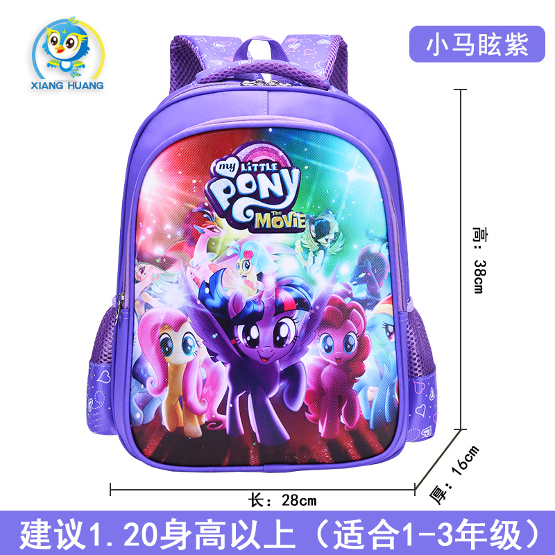 Pony Xian Purple Medium PU