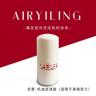 销售39123211油过滤器 机油过滤器油滤 空压机机头拆装视频