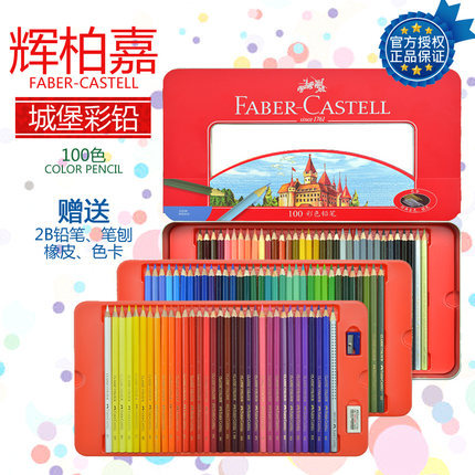 Alemán Faber-Jia 72 color 100 color Castillo de color aceitoso lápiz profesional cepillo pintura a mano rojo caja de hierro traje