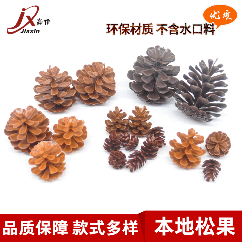 Christmas Decorations Christmas Tree Pine Cone Pendant High Artificial Pine Cone Garland Decoration 2-6cm Local Pine