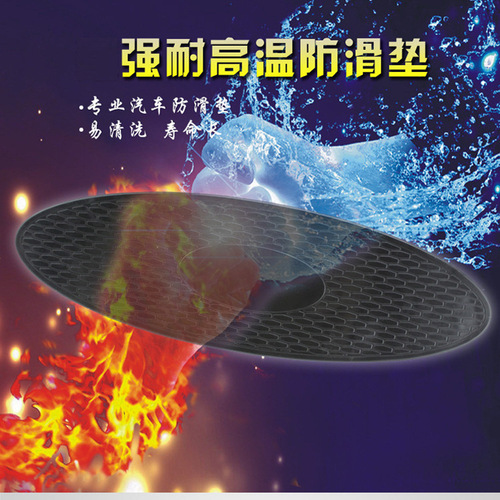 Anti-slip mat large size thickened silicone pad mobile phone money leopard anti-slip mat placement pad car accessories ornaments anti-slip mat