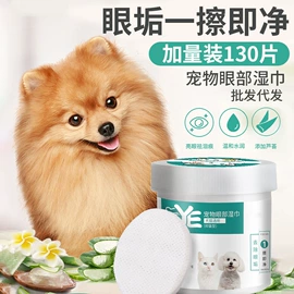 宠物袜子;狗狗清洁;狗狗服装