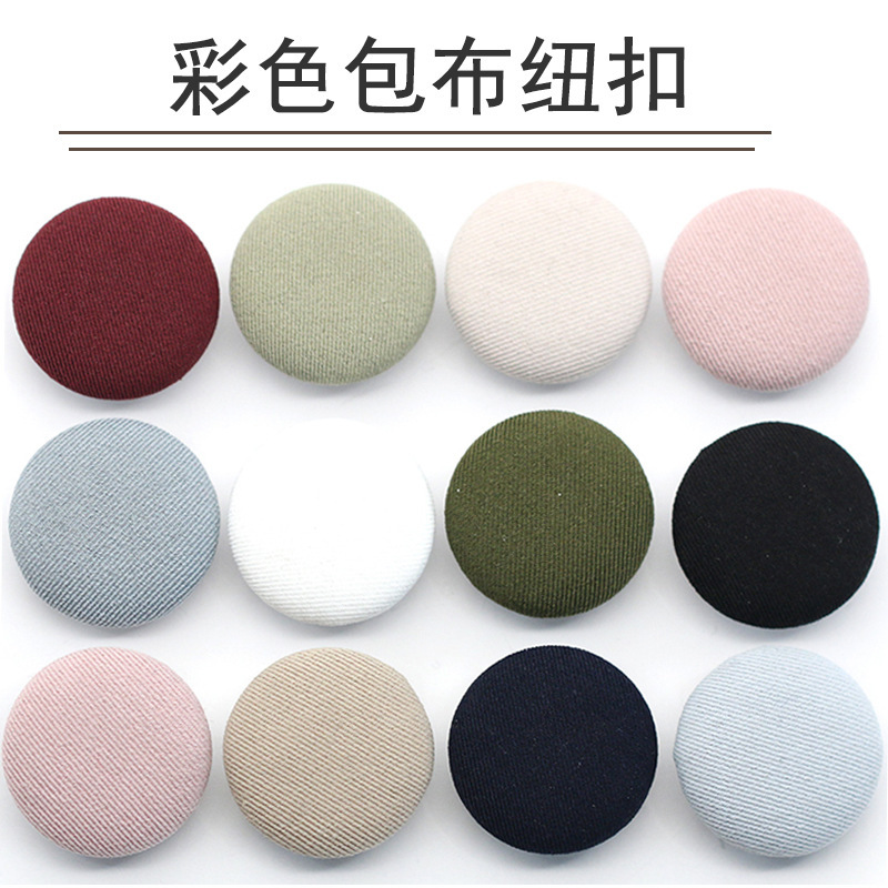 Factory supply cloth button dress shirt small suit coat cloth button decorative clothes button round Factory supply cloth button dress shirt small suit coat cloth button decorative clothes button round