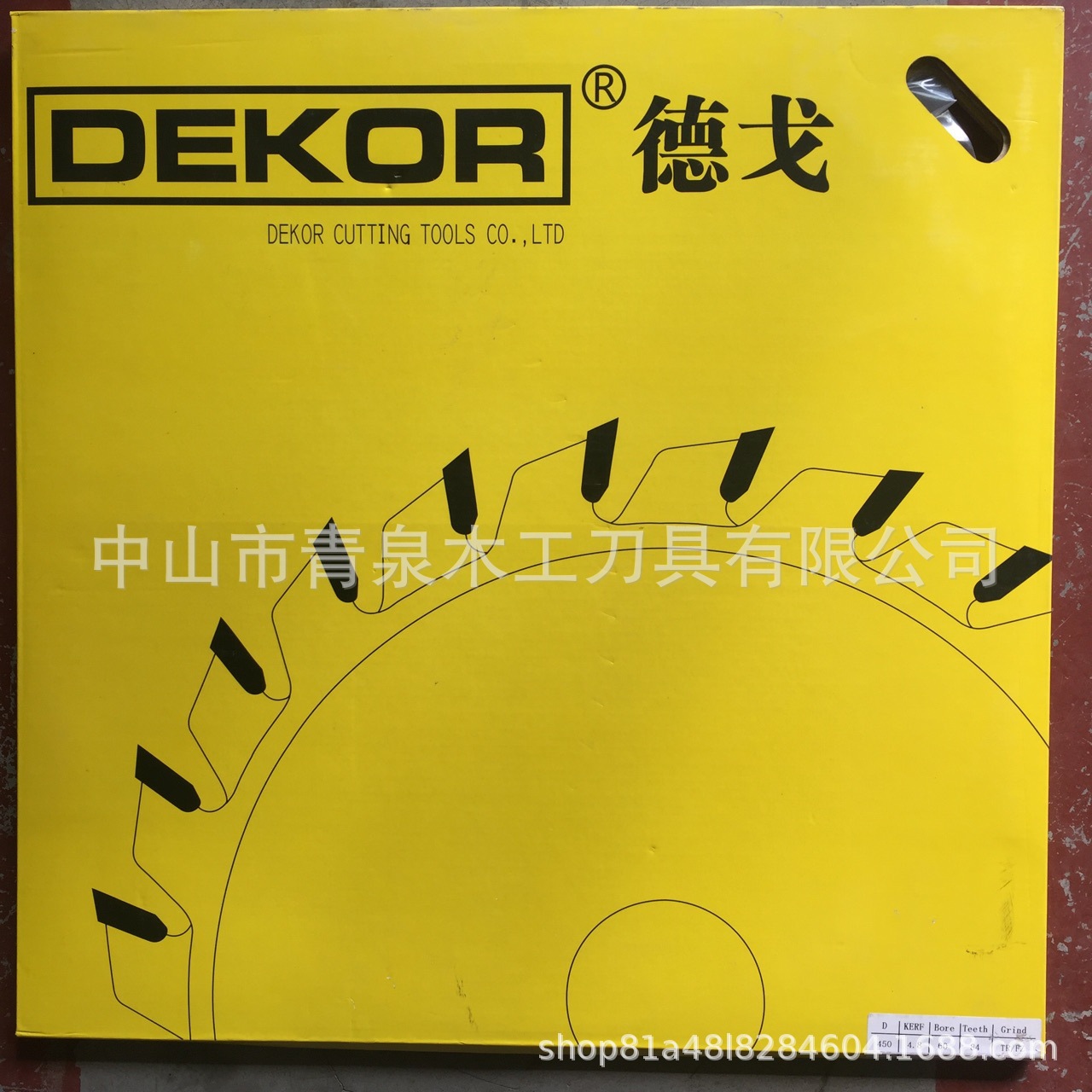 DEKOR/德戈合金锯片 推台锯往复锯电子锯等木工圆盘锯片