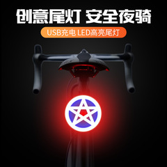Bicycle Fun Love Tail Light Bicycle Light Charging Mountain Bike Brake Light Road Bike Cycling Creative Equipment