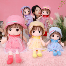 新款可爱草帽菲儿女孩布娃娃毛绒玩具儿童节礼物公主玩偶抱枕跨境