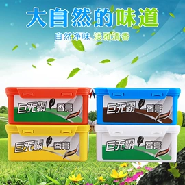 车用香水香薰;香薰;香薰机