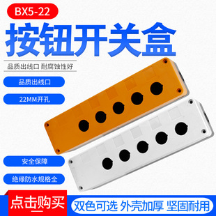 5�װ��o�_�P�� ���o�� ���o���ƺ� BX5-22 ��� 5�� �_��22