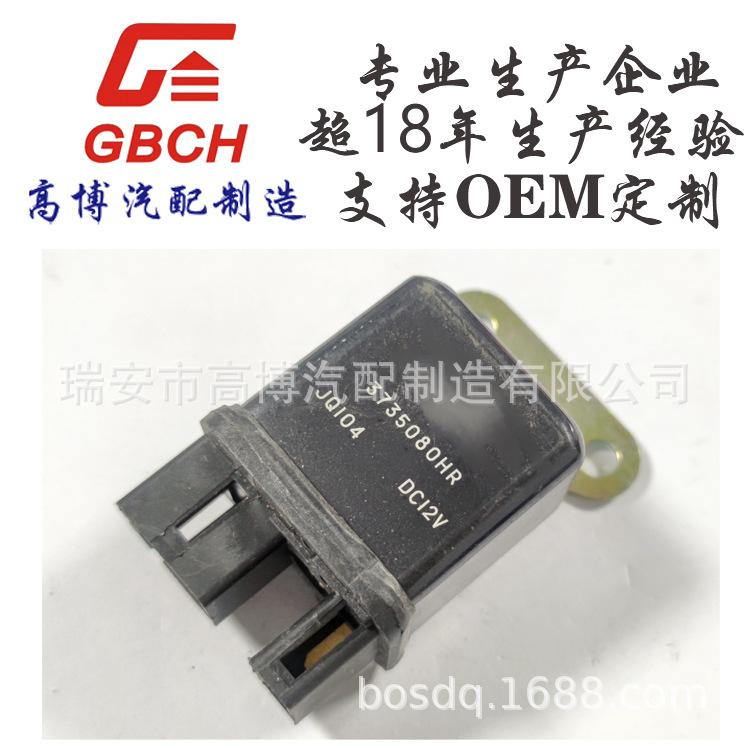 R164 通用继电器闪光器 五十铃 JQ104