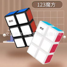 厂家直销奇艺魔方格123黑白底贴纸一阶魔方儿童入门玩具批发