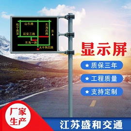 交通安全标识;交通警示灯;监控器支架