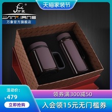 万象紫砂杯办公泡茶杯泡茶水杯宜兴紫砂送礼盒I27P+I23P礼盒装