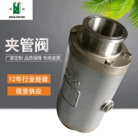 气动阀;蝶阀;换向阀