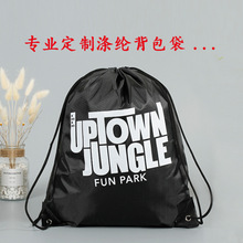 �������K���ռ{�������\����Ь�p�米��210D���K����ɫ��]���ڴ�