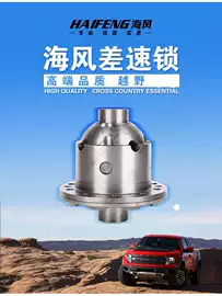 差速器总成;悬挂系统;变速器轮轴