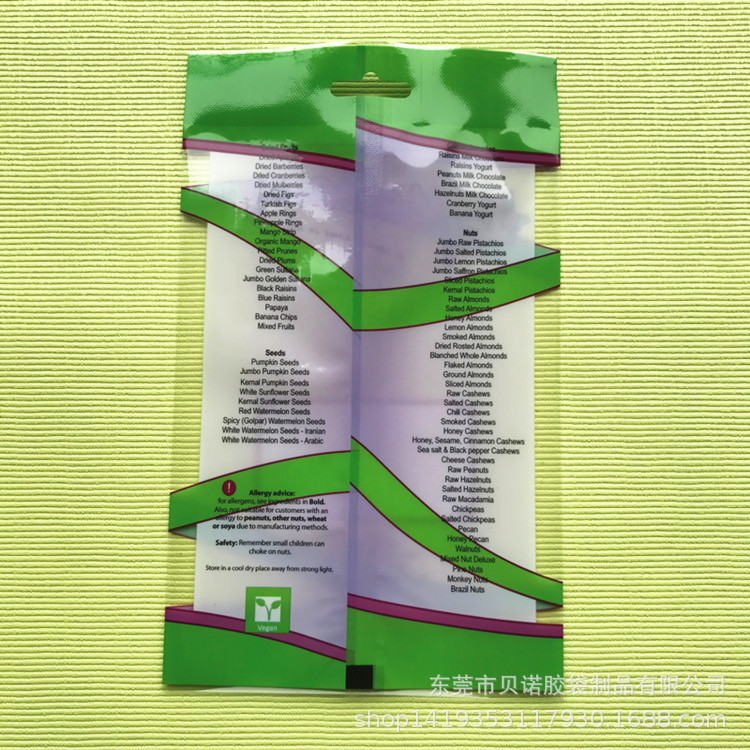 直接工厂生产复合拉链袋自封袋中封袋三边封袋可印刷免费提供设计