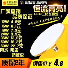 LEDɵ led ɵƵ18W 24W 36W 50W 60W