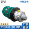 鹏杰气动马达1.3KW减速马达大扭矩防爆气马达低转速调速风动马达|ms