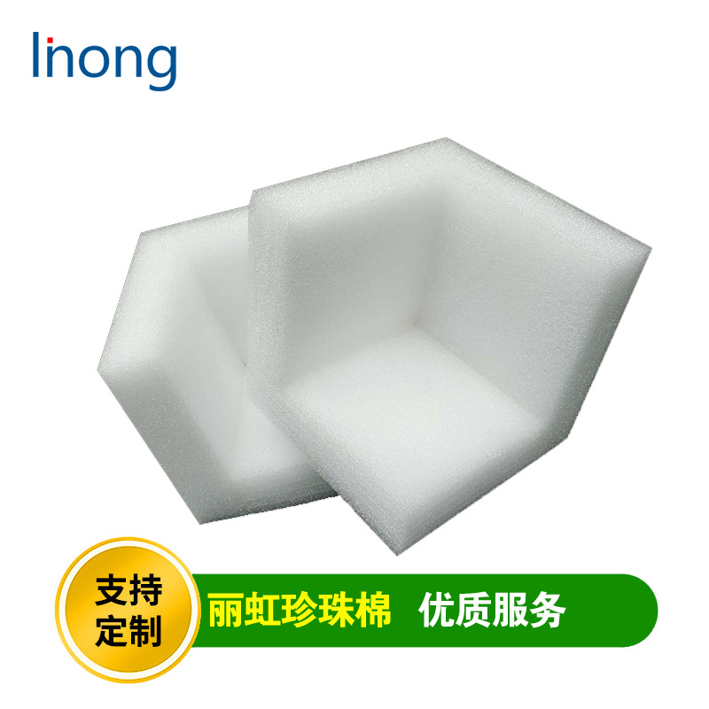 防撞泡沫护角珍环保EPE珍珠棉三角LU型内衬可降解珍珠棉厂家防震