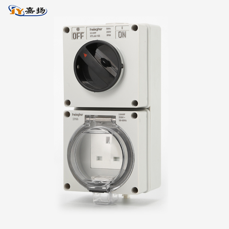 戶外防水插座盒IP66開關 嘉揚防水組合插座 戶外防雨開關英式插座