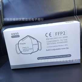 厂家专业定KN9口罩盒 一次性口罩盒 FACE MASK 英文版包装盒定 制
