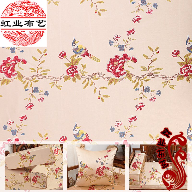 清仓 高提花布料新中式沙发抱枕靠垫布 箱包窗帘装饰面料