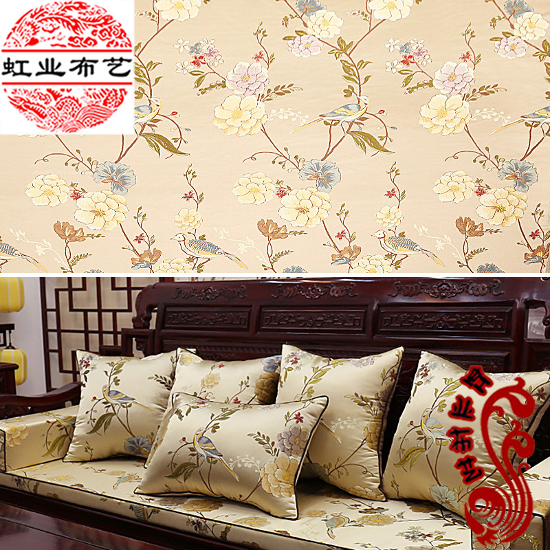 清仓新中式高提花抱枕面料鸟语花香织锦缎红木沙发坐垫桌旗布料