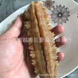 豪迪 菲利宾l黄玉参23头／斤 黄肉参 黄金刺参淡干深海批发
