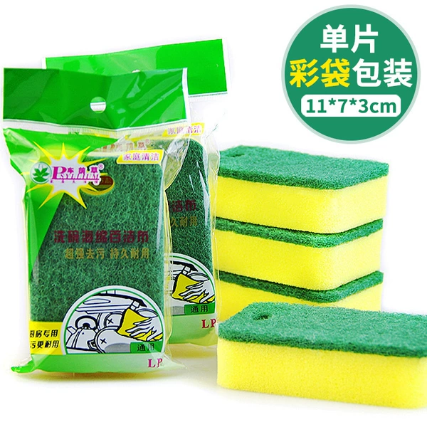 Plug -in rounded corner with holes and sponge Baijie cloth (single -piece color bag packaging)