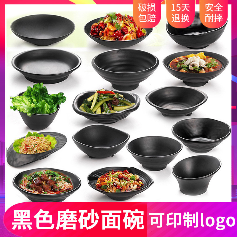 A5 Melamine Black Frosted Imitation Porcelain Malatang Hot Pot Fried Ramen Bowl Special Diangle Bowl Japanese Korean Style A5 Melamine Black Frosted Imitation Porcelain Malatang Hot Pot Fried Ramen Bowl Special Diangle Bowl Japanese Korean Style