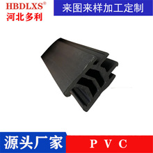 批发销售PVC硬密封条  PVC发泡硬质胶条橡胶皮条密封条厂家