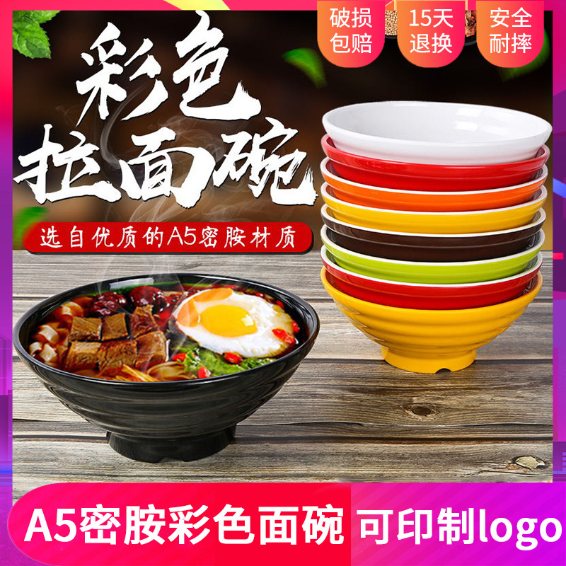 Noodle restaurant melamine noodle bowl commercial spicy hot Large Bowl plastic soup bowl Bucket Bowl soup noodle rice noodle bowl wholesale