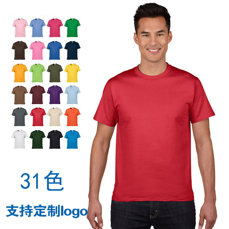 Cotton round neck short-sleeved T-shirt men's class clothes advertising shirt work clothes class clothes cultural shirt printed logo embroidery wholesale