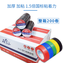 �h���o�UPVC늹��z��0.18mm�Ӻ�^���z����ˮ��ճ1000v��z��