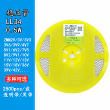 0.5W1206LL34 ZMM3V/4.7V/5V1/7.5V/9V1/10V/15V IPB60R360P7ATMA