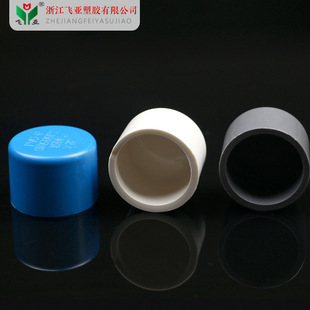 PVC�oˮ����� UPVC��ˮ �ܶ¶�ñ��ñ���^ 20-315���{�����M�l��