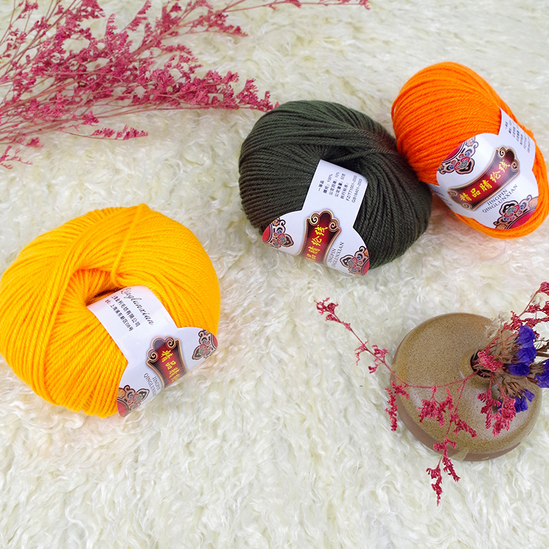 4股纯晴纶宝宝线睛纶线十字绣 立体绣地毯绣手工编织中粗线不起球