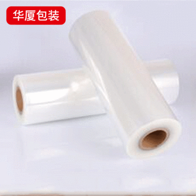 Manufactor Cast Water-cooled PA Barrier nylon reunite with Coextrusion PE puncture high temperature multi-function Packaging bag