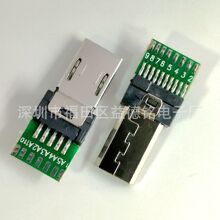 �������C���� MICRO HDMI���^ 15P��PCB�� ǰ10P+��5P���a�B����