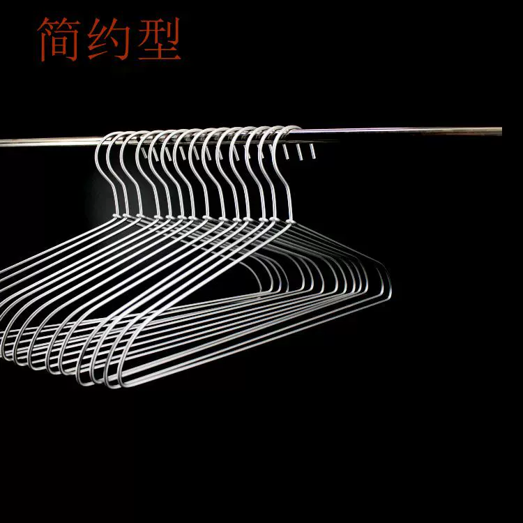 厂家直销无印铝衣架金属铝合金衣架简约时尚无痕衣撑