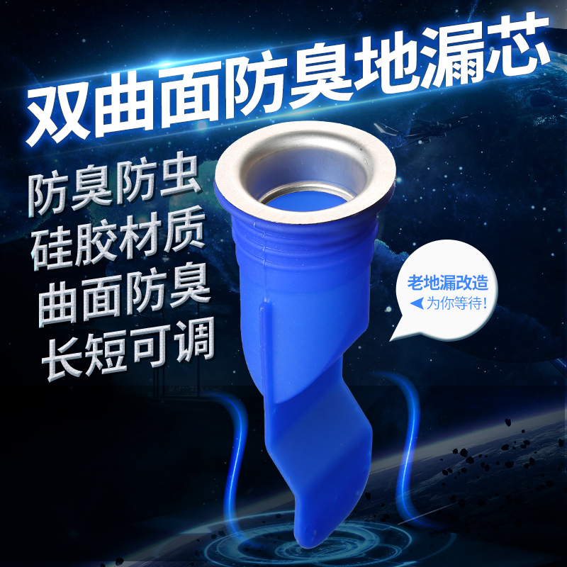 Desagüe de piso desodorante dispositivo núcleo de silicona baño alcantarillado redondo de acero inoxidable Baño Cocina a prueba de insectos anti-olor núcleo interno