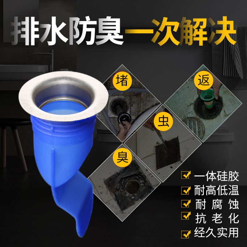 Desagüe de piso desodorante dispositivo núcleo de silicona baño alcantarillado redondo de acero inoxidable Baño Cocina a prueba de insectos anti-olor núcleo interno