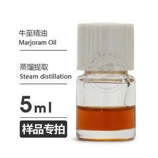 ��Ʒ5ml ţ������Oregano Oil�ݱ�ֲ�ﾫ�͚gӭ�Ø�