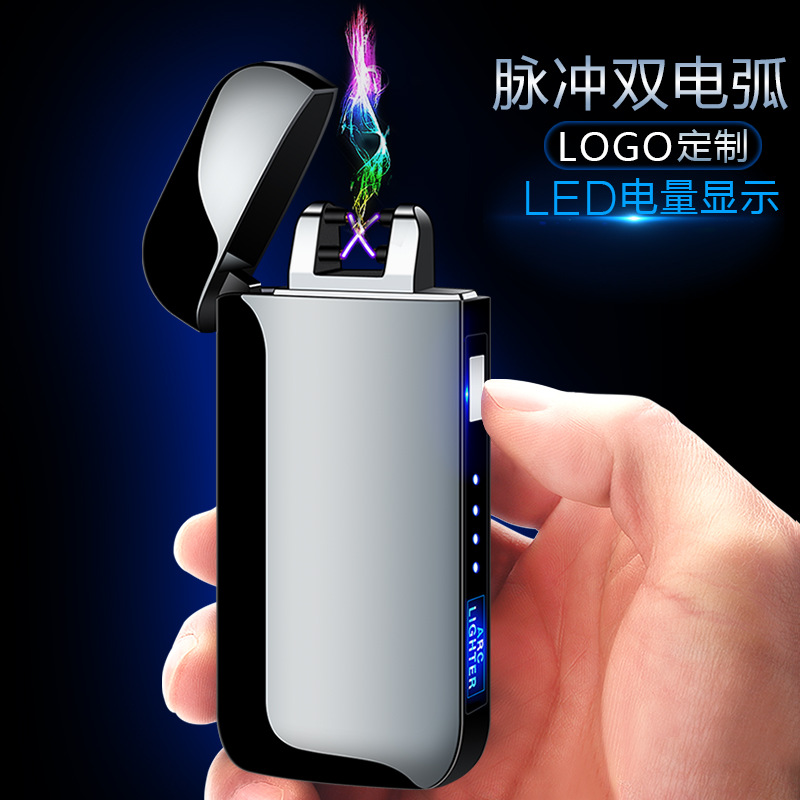 创意金属USB脉冲双电弧打火机 厂家直销个性防风电量显示刻字logo