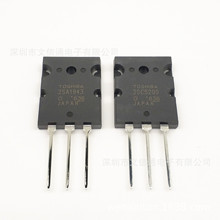 2SA1943 2SC5200 A1943 C5200 NJW0281G NJW0302G ���l�䌦���ʹ�