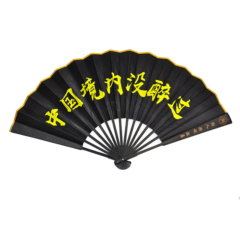 Manufacturers directly supply reflective fan fluorescence night fan…