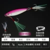 7g laser pink